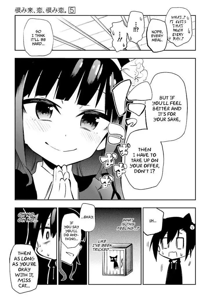 Urami Koi, Koi, Urami Koi. Chapter 20 17